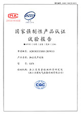 GCS試驗(yàn)報告